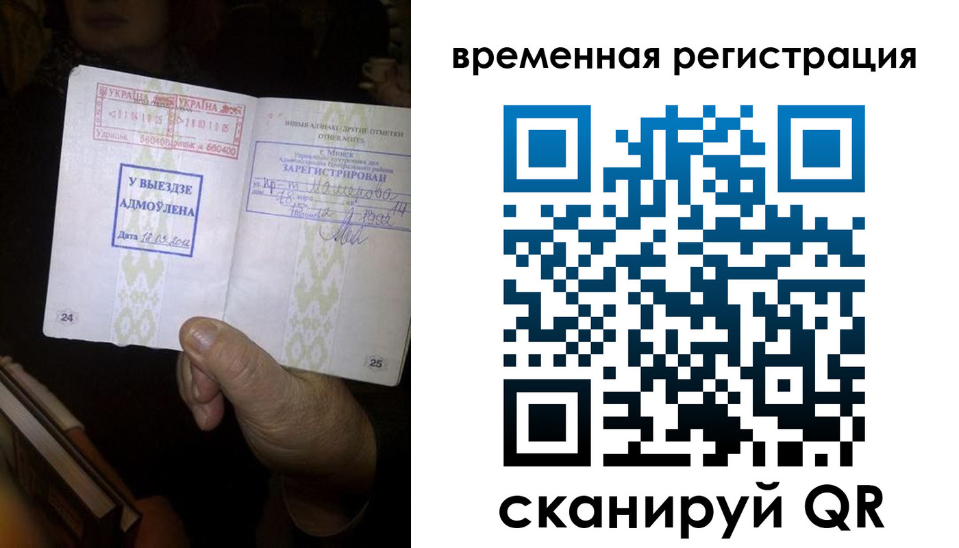 прописка для кредита в Кузнецке
