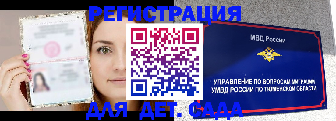 форма 3 в Кузнецке