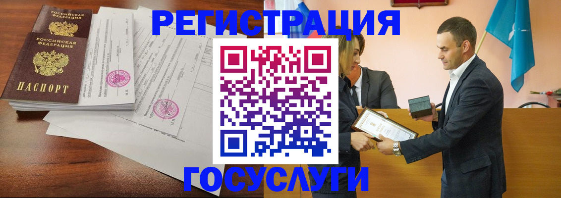 временная регистрация гарантия в Кузнецке